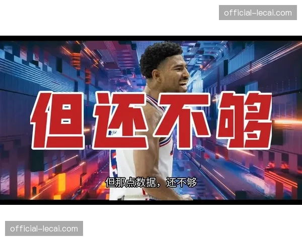 纳斯赛后详解战术安排，期待格兰姆斯持续贡献成稳定轮换